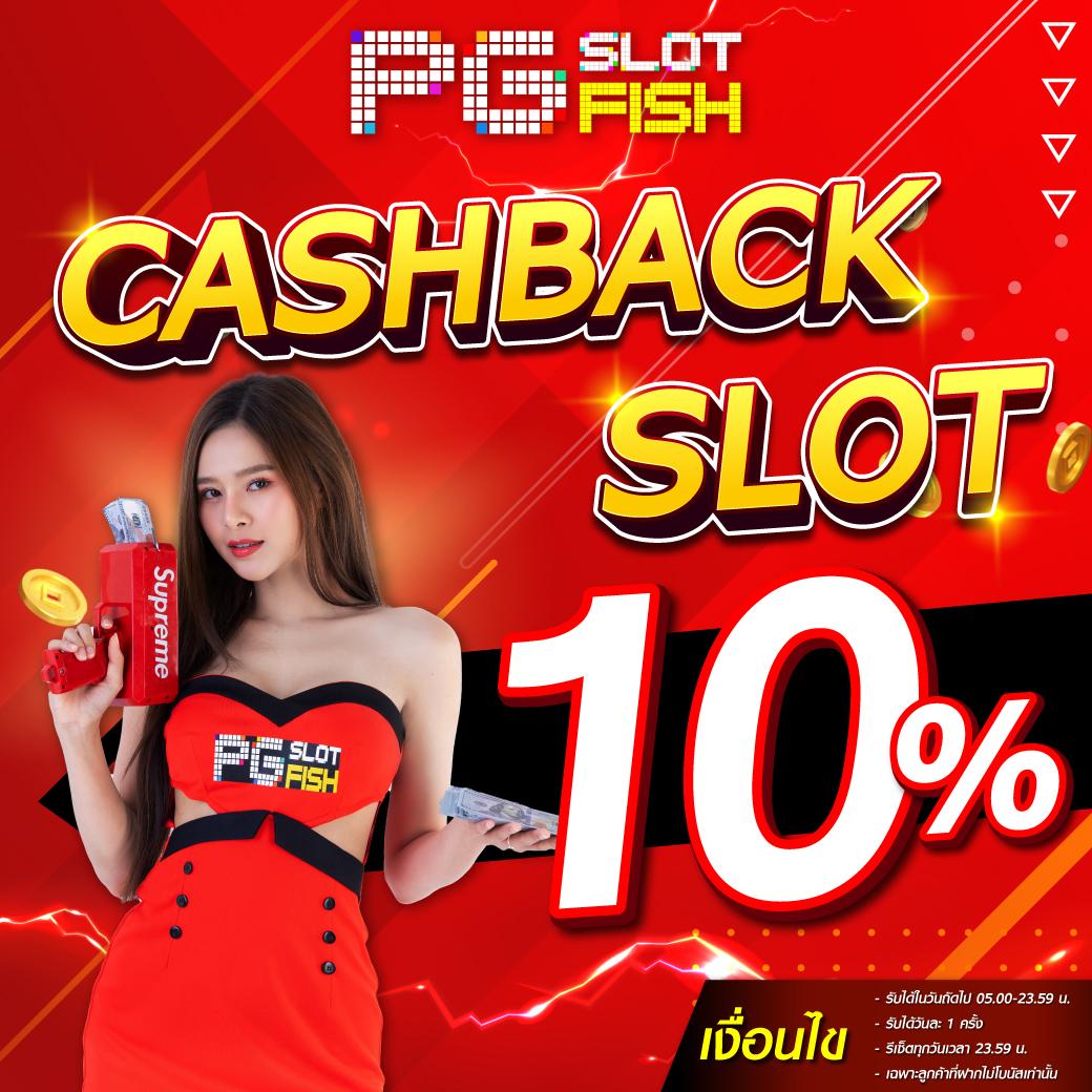 101สล็อต เล่นง่าย มั่นใจ จ่ายจริง พร้อมโปรโมชั่นเด็ดล่าสุด
