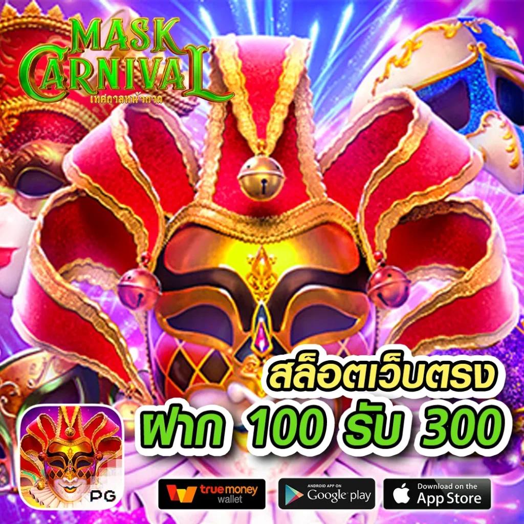 1112สล็อต เว็บคาสิโนออนไลน์ครบวงจร ด้วยเกมหลากหลายและโบนัสแตกง่าย