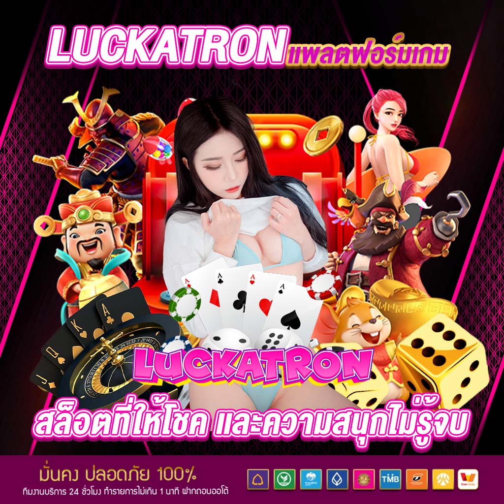 1234 สล็อต เว็บตรง ใหม่ล่าสุด โปรโมชั่นแรงที่สุดในไทย