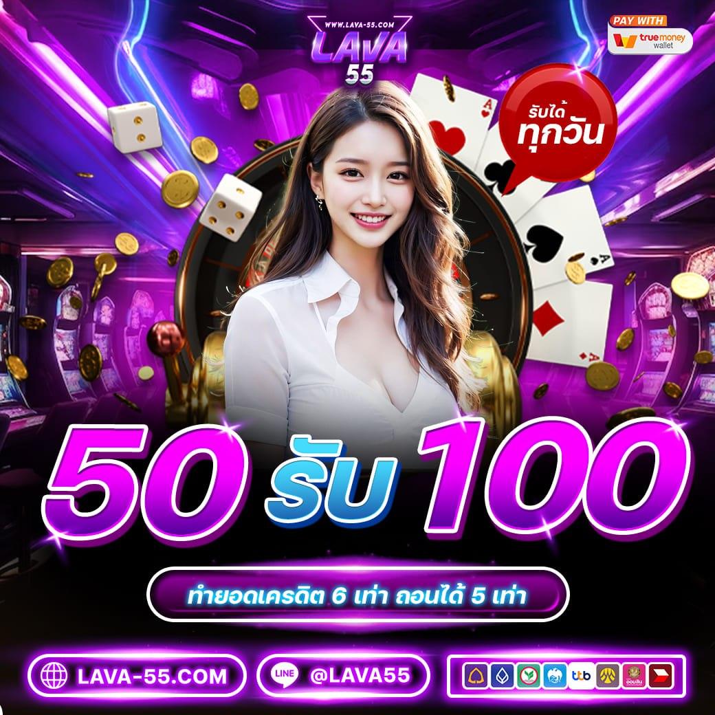 1688สล็อต คาสิโนออนไลน์อันดับหนึ่ง พร้อมโปรโมชั่นสุดฮิตในไทย