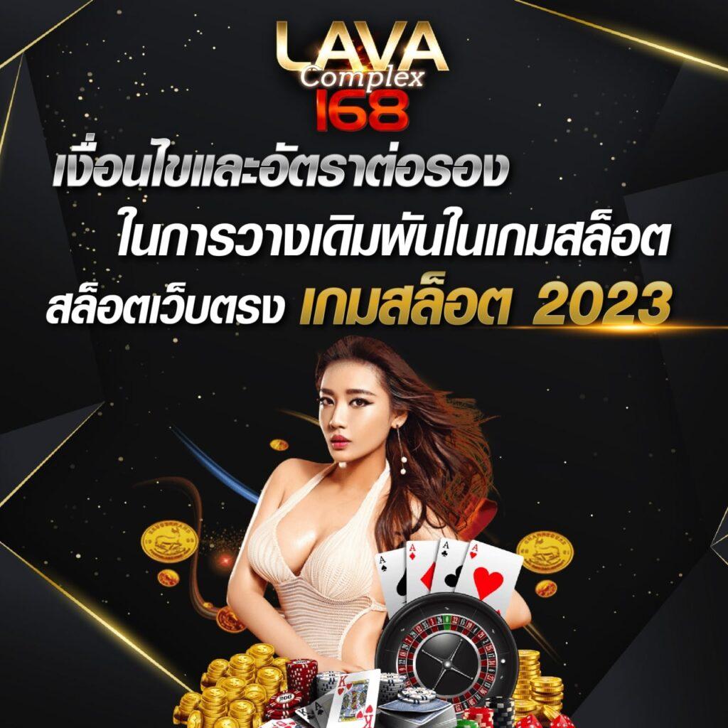 168สล็อต ศูนย์รวมเกมสล็อตออนไลน์ปลอดภัย สมัครง่าย รับโบนัสทันที