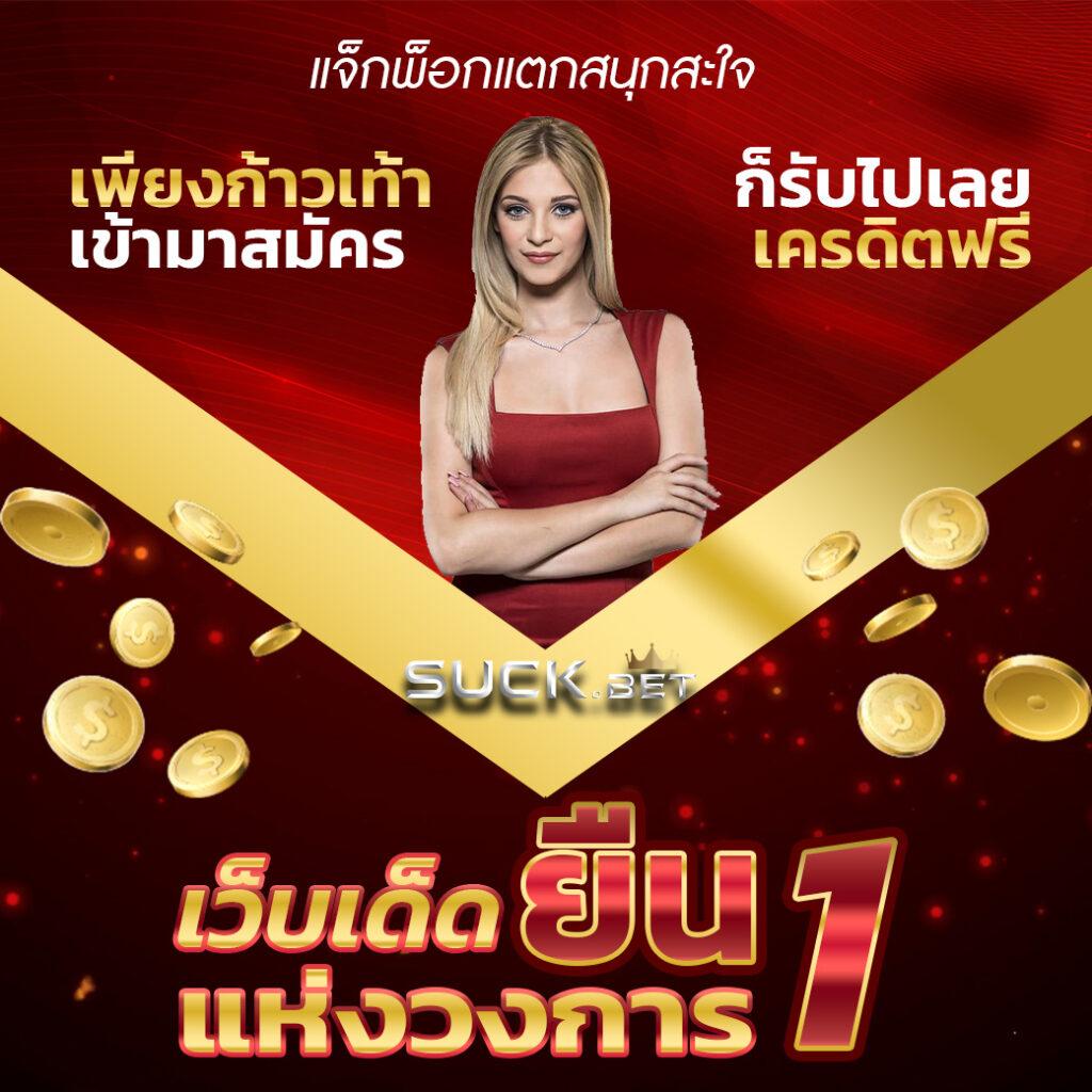 205 สล็อต เว็บคาสิโนอันดับหนึ่ง รวมเกมยอดนิยมอันดับ 1