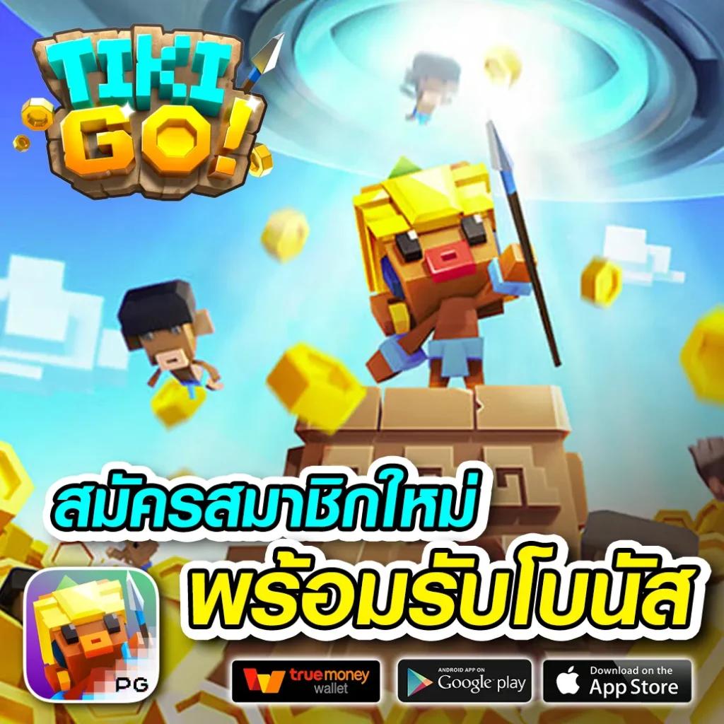 224สล็อต เว็บเดิมพันสุดสนุก เล่นง่าย รวมทุกเกมยอดนิยมในไทย