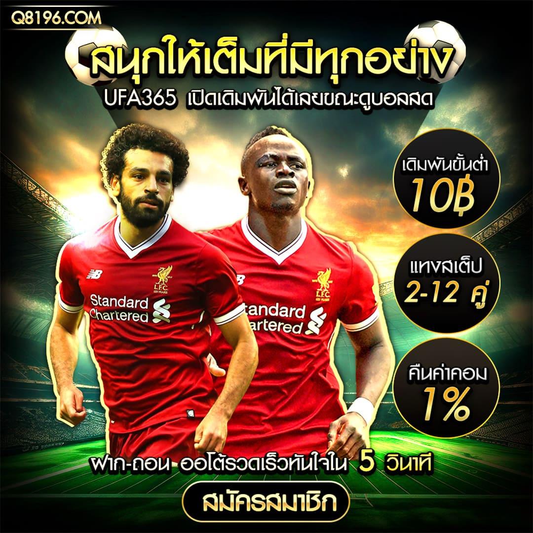 252สล็อต เว็บคาสิโนออนไลน์อันดับหนึ่ง จัดเต็มทุกความสนุกแห่งปี