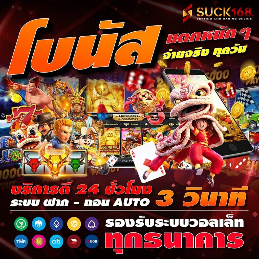 345 สล็อต คาสิโนครบวงจร สมัครวันนี้พร้อมโปรโมชั่นน่าสนใจ