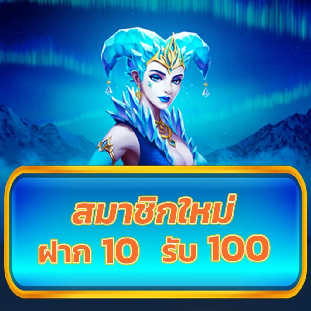358สล็อต เว็บใหญ่ โดดเด่นเรื่องเกมสล็อตออนไลน์ ใหม่ล่าสุดในไทย