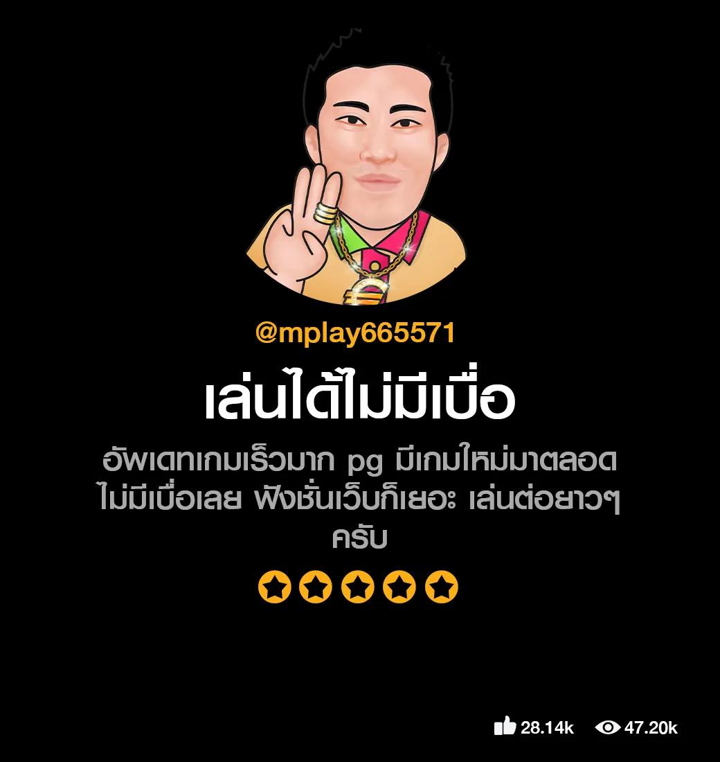 38th สล็อต เว็บใหญ่ มั่นใจ ฝากถอนอัตโนมัติ รางวัลสูงสุด