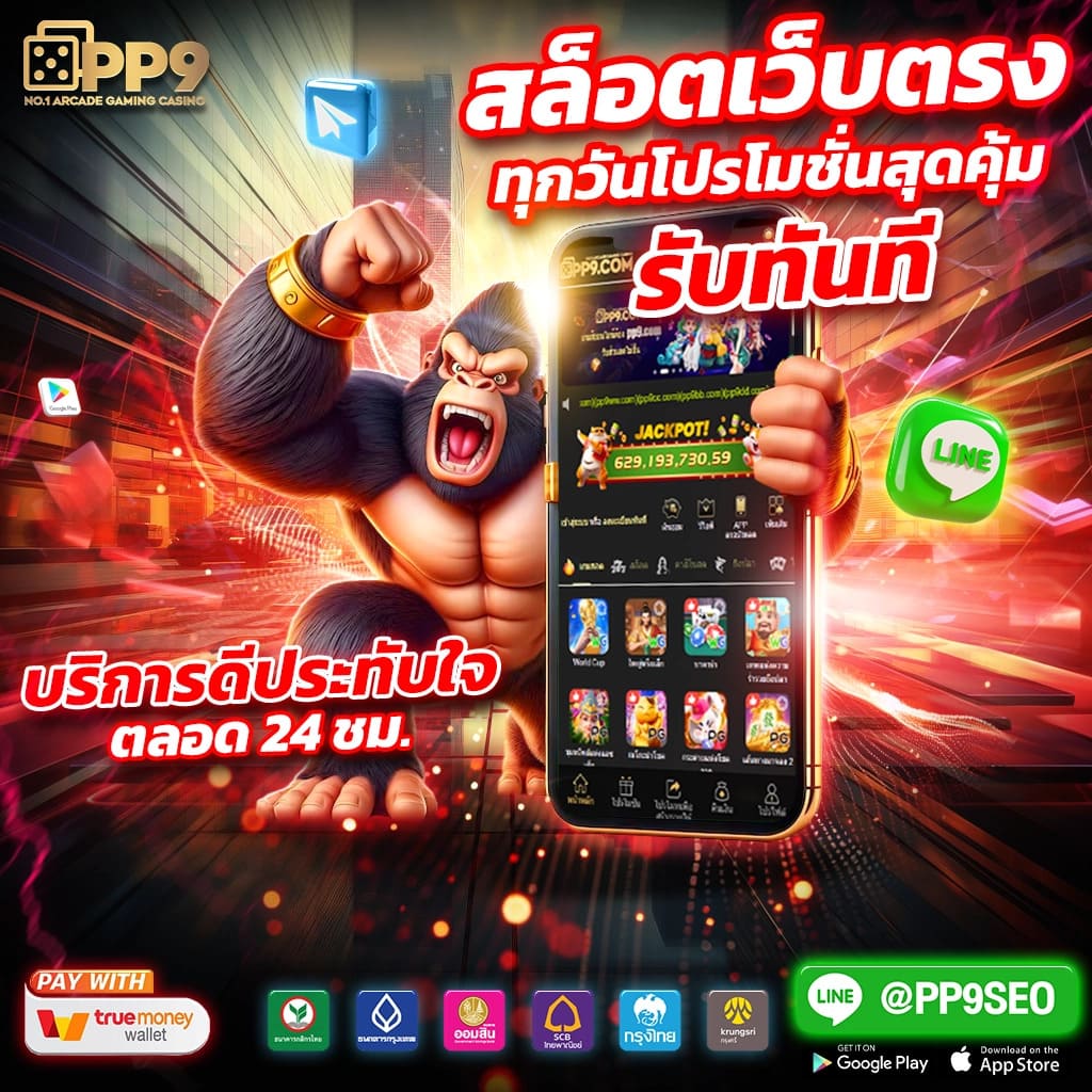 3m สล็อต คาสิโนออนไลน์ เว็บใหญ่ใจดี สนุกได้ไม่อั้น สล็อตฟีเจอร์สุดล้ำ