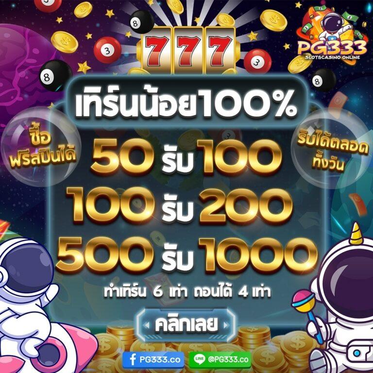 3mสล็อต เว็บตรงคาสิโนออนไลน์ คาสิโนออนไลน์อันดับ1 เล่นฟรี 2024
