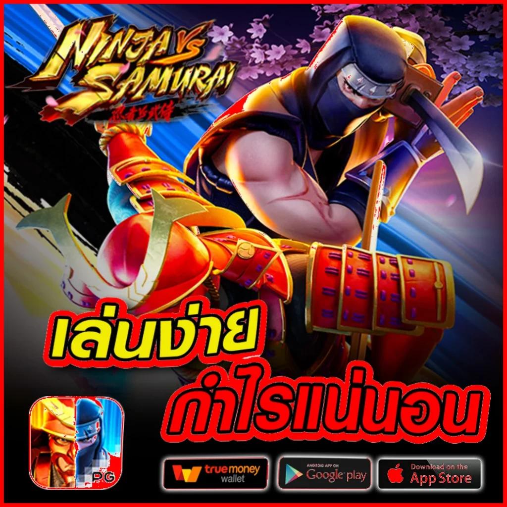 4×4สล็อต ศูนย์รวมเกมสล็อตสุดฮิต เล่นง่าย ทำเงินไว 2024