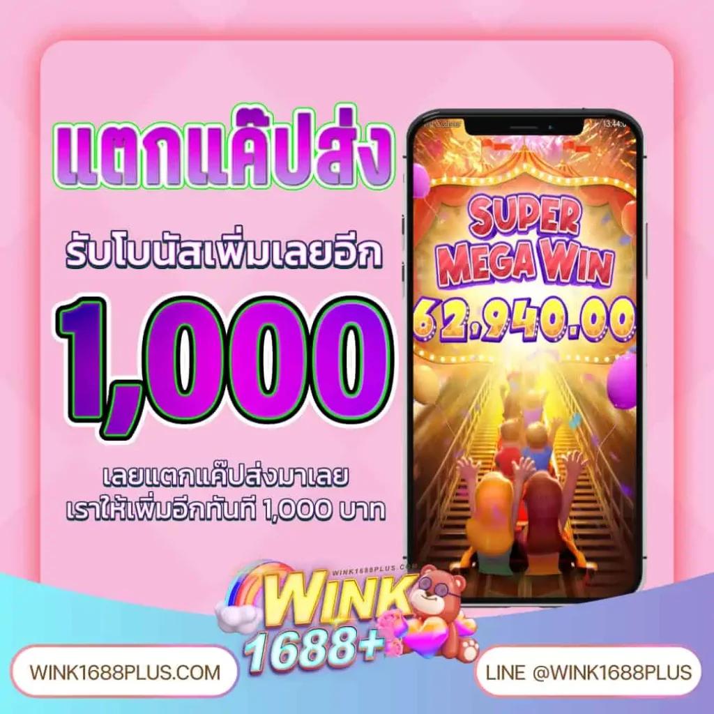 4*4สล็อต แหล่งรวมเกมคาสิโนออนไลน์จ่ายเงินจริง อัปเดตล่าสุด 2024
