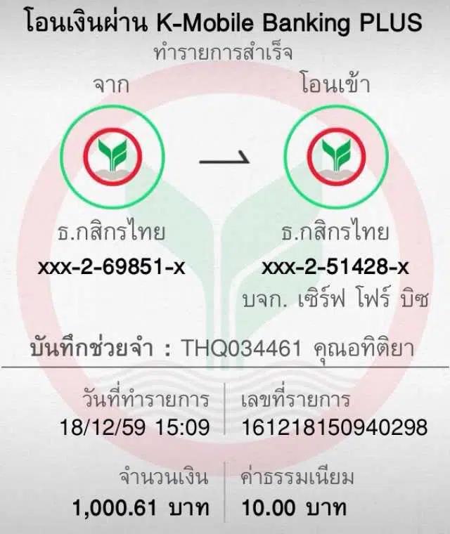 456 สล็อต เว็บใหญ่ คาสิโนออนไลน์มากมีโปรโมชั่นสุดคุ้ม เว็บตรงมั่นใจได้