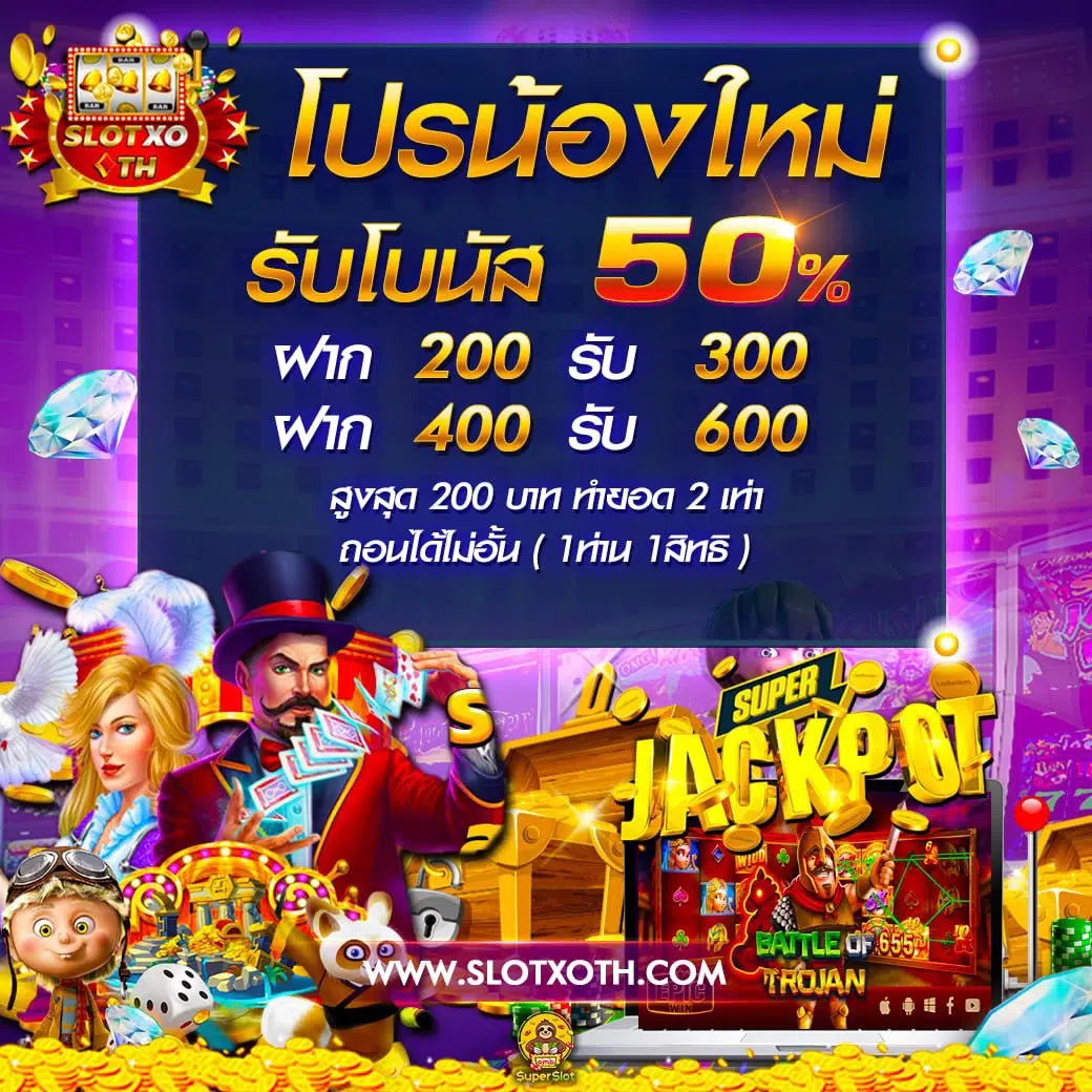 4King สล็อต เว็บตรงยอดนิยม รวมเกมแตกง่ายที่สุดในไทย
