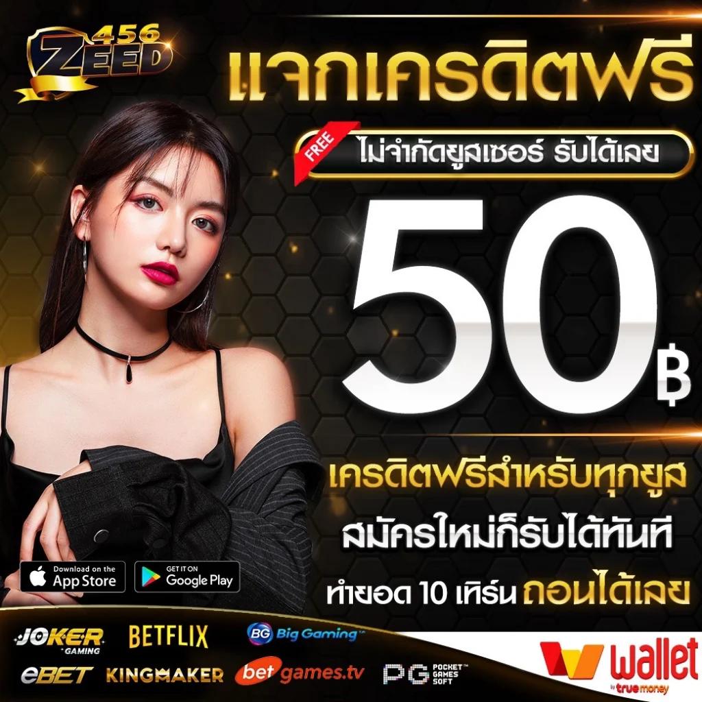 4x4 Bet สล็อต คาสิโนระดับแนวหน้าทุกเกมโบนัสแตกง่ายที่สุด