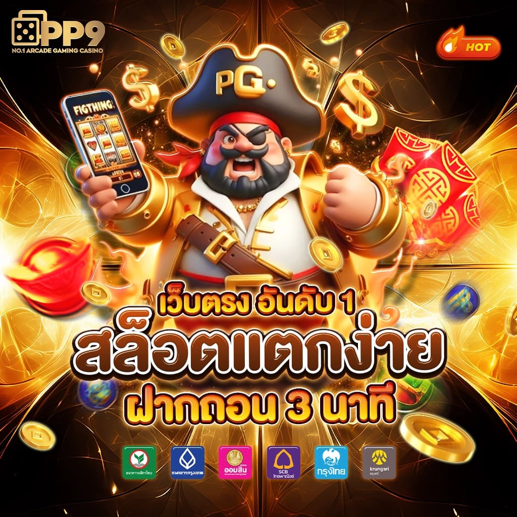 4x4 สล็อต ค่ายเกมฮิตล่าสุด ทดลองเล่นฟรี ทดลองเล่นสล็อตแตกง่ายปลอดภัย