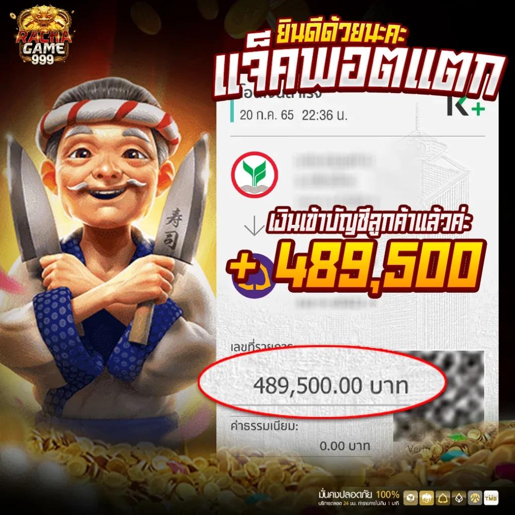 567 สล็อต เว็บตรง รวมเกมฮิต เล่นง่าย จ่ายเร็ว ไม่มีขั้นต่ำ