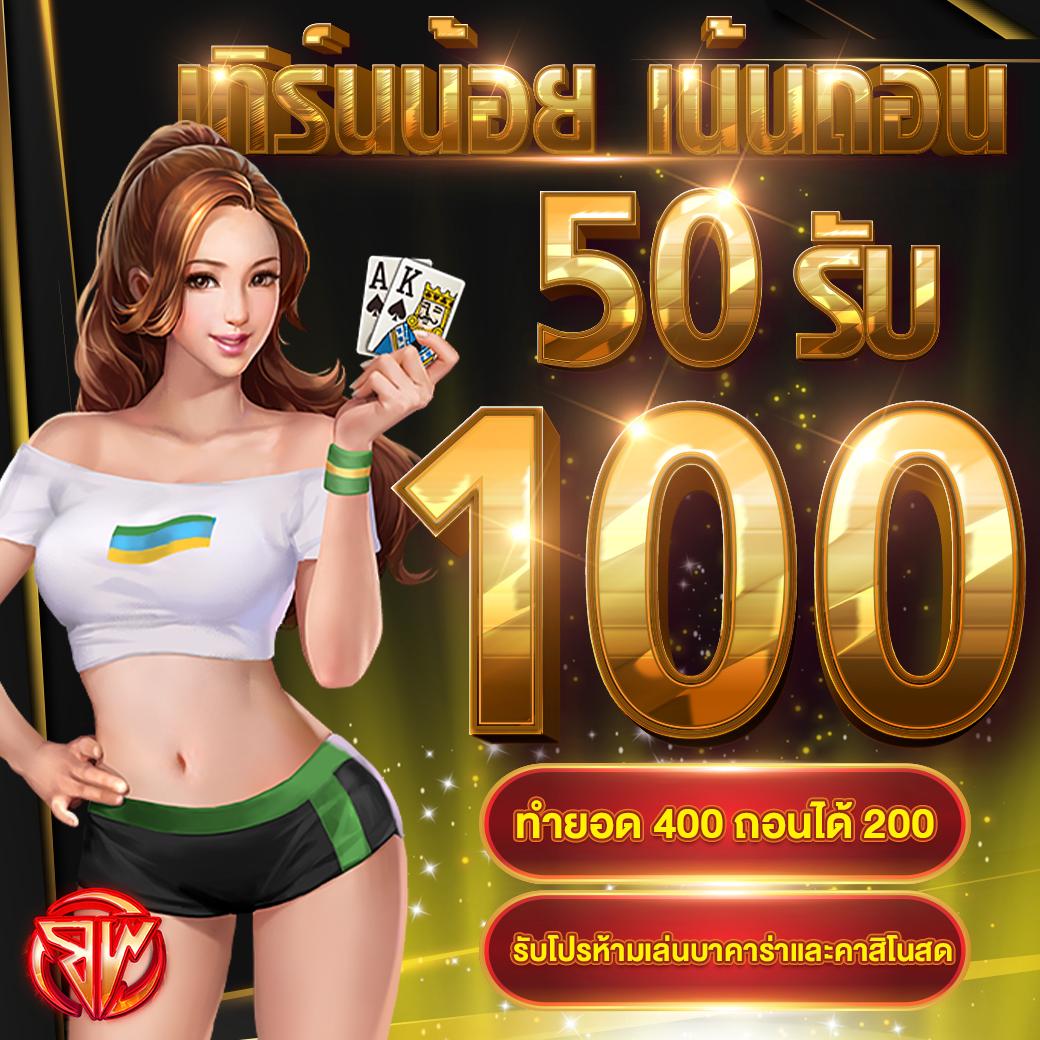 6666 สล็อต คาสิโนที่ดีที่สุด มาพร้อมโปรโมชั่นสุดฮิตเดิมพันง่าย