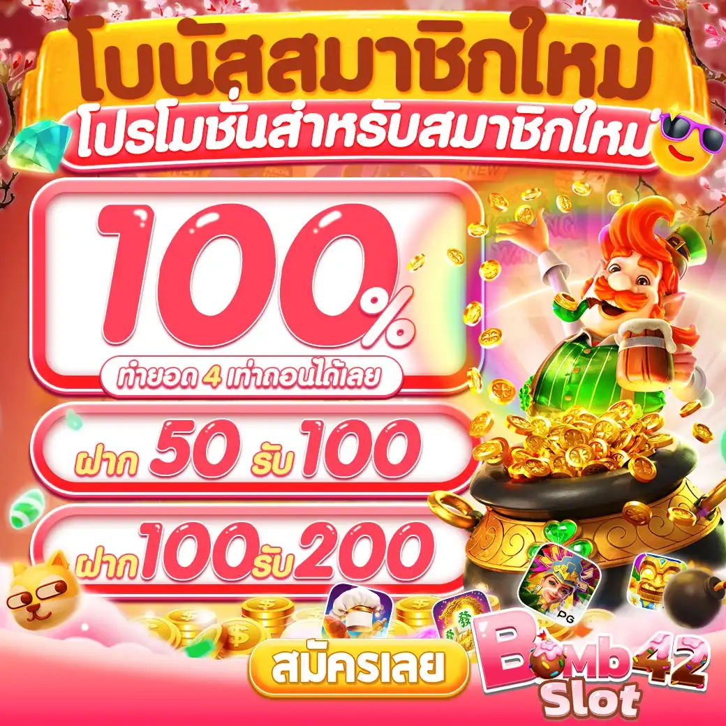 6666สล็อต ยอดนิยม รวมสล็อตแตกง่าย สมัครง่าย ฟรีเครดิตแจกเต็มที่