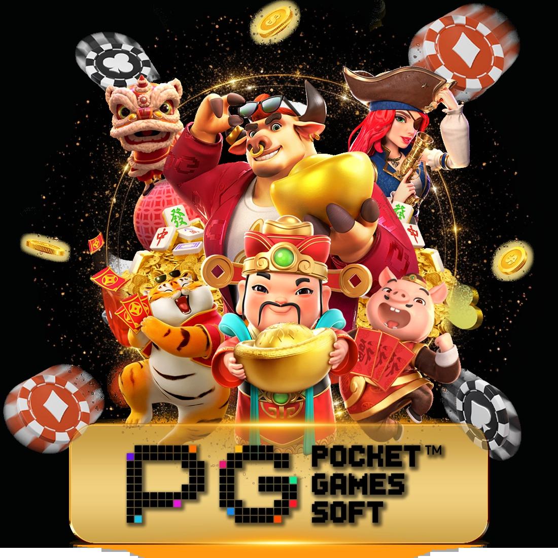 666 สล็อต เว็บดังเล่นง่าย สร้อยใหม่ล่าสุด รวมเกมได้เงินจริง