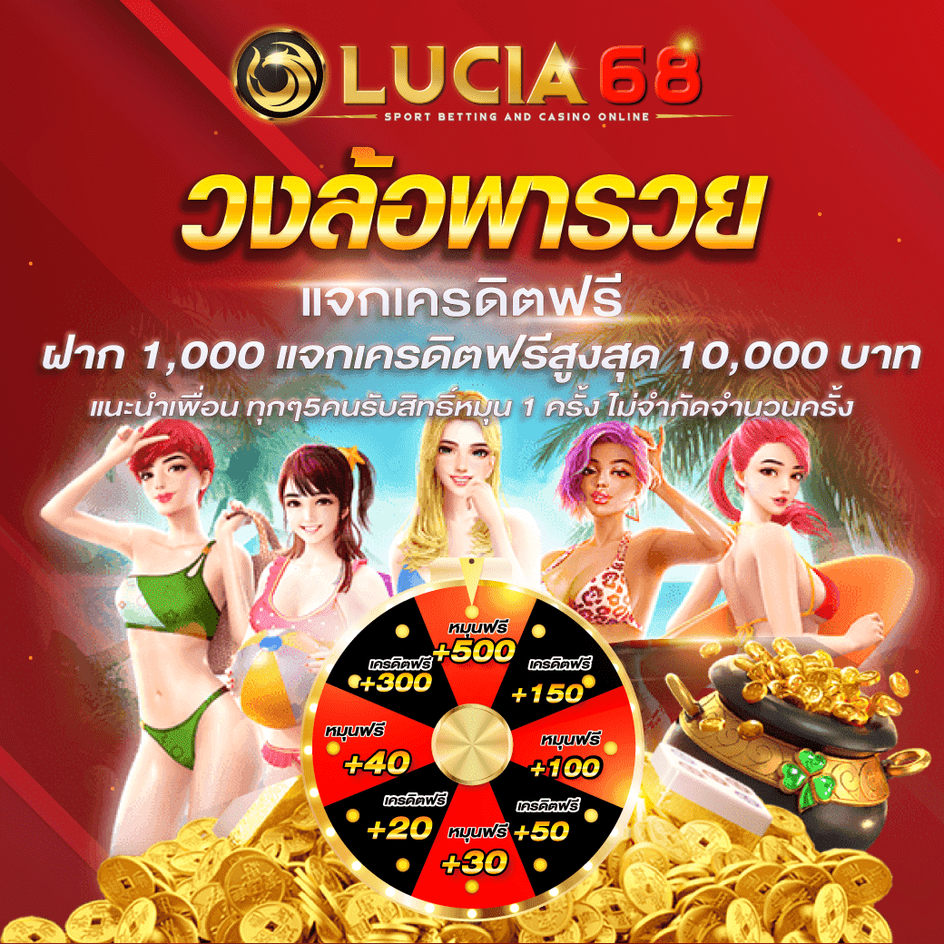 678 สล็อต สล็อตเว็บตรง เว็บใหญ่ จ่ายเต็ม รวมเกมดัง ทดลองเล่นฟรี