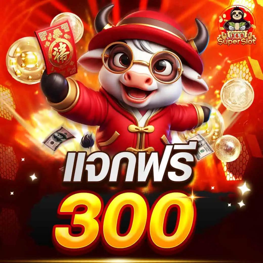 75r สล็อต คาสิโนครบวงจร เล่นง่ายได้เงินจริงเพื่อสมาชิกใหม่