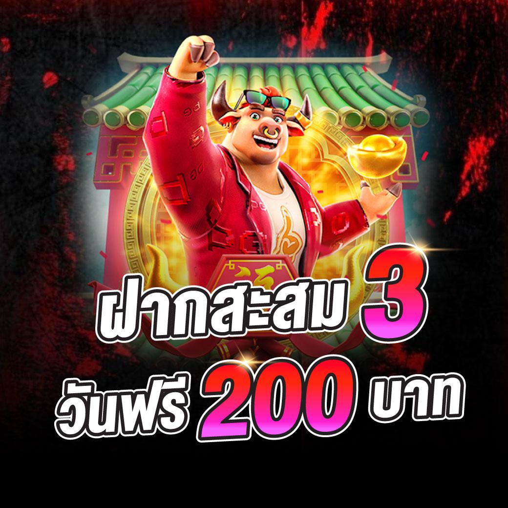 7777 สล็อต คาสิโนมือถือใหม่ล่าสุด ฝากถอนอัตโนมัติฟรีเครดิต 2024