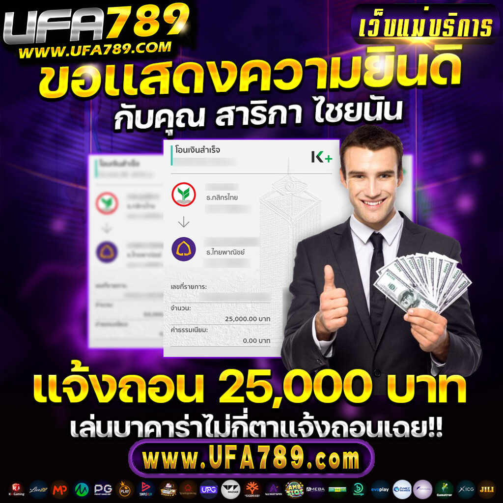 789 สล็อต ศูนย์รวมเกมสล็อตออนไลน์ที่มาตรฐานที่สุดในไทย