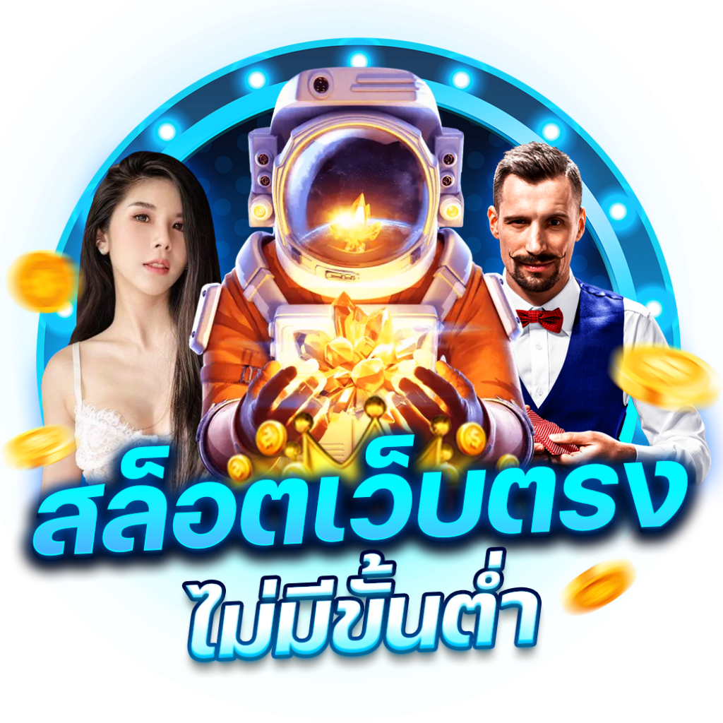 789diamond สล็อต เว็บตรงแห่งความมั่งคั่ง ครบจบทุกความสนุก
