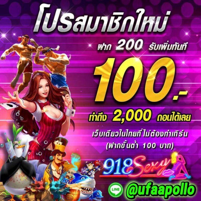 799สล็อต เว็บสล็อตอันดับหนึ่ง พร้อมบริการเร็วสุดในไทยได้แล้ววันนี้