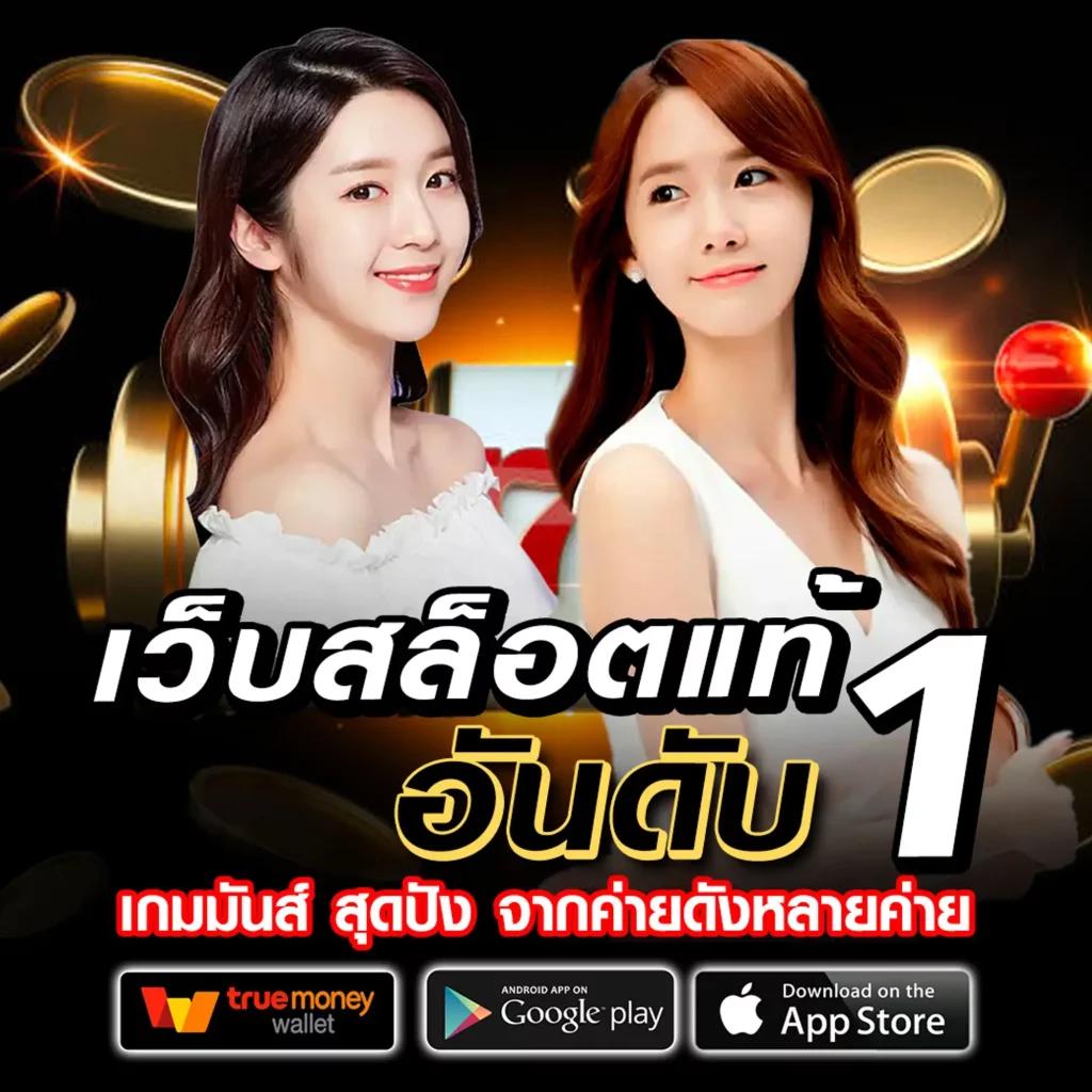7 plus สล็อต เว็บตรง แจกโบนัสสูงสุด ระบบทันสมัย เล่นง่ายจ่ายจริง