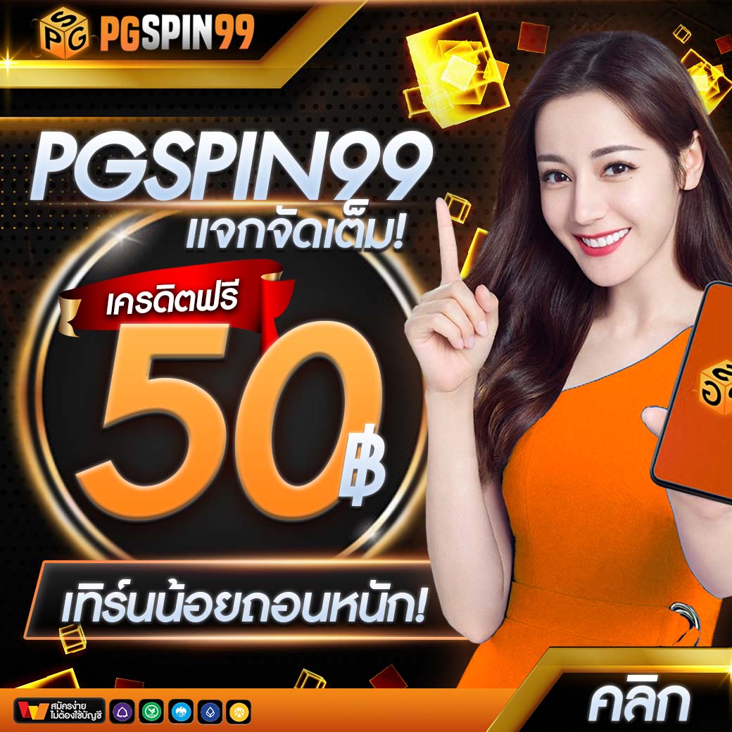 7plus สล็อต เว็บตรง ใหม่ล่าสุดพร้อมโปรโมชั่นแรงในไทย