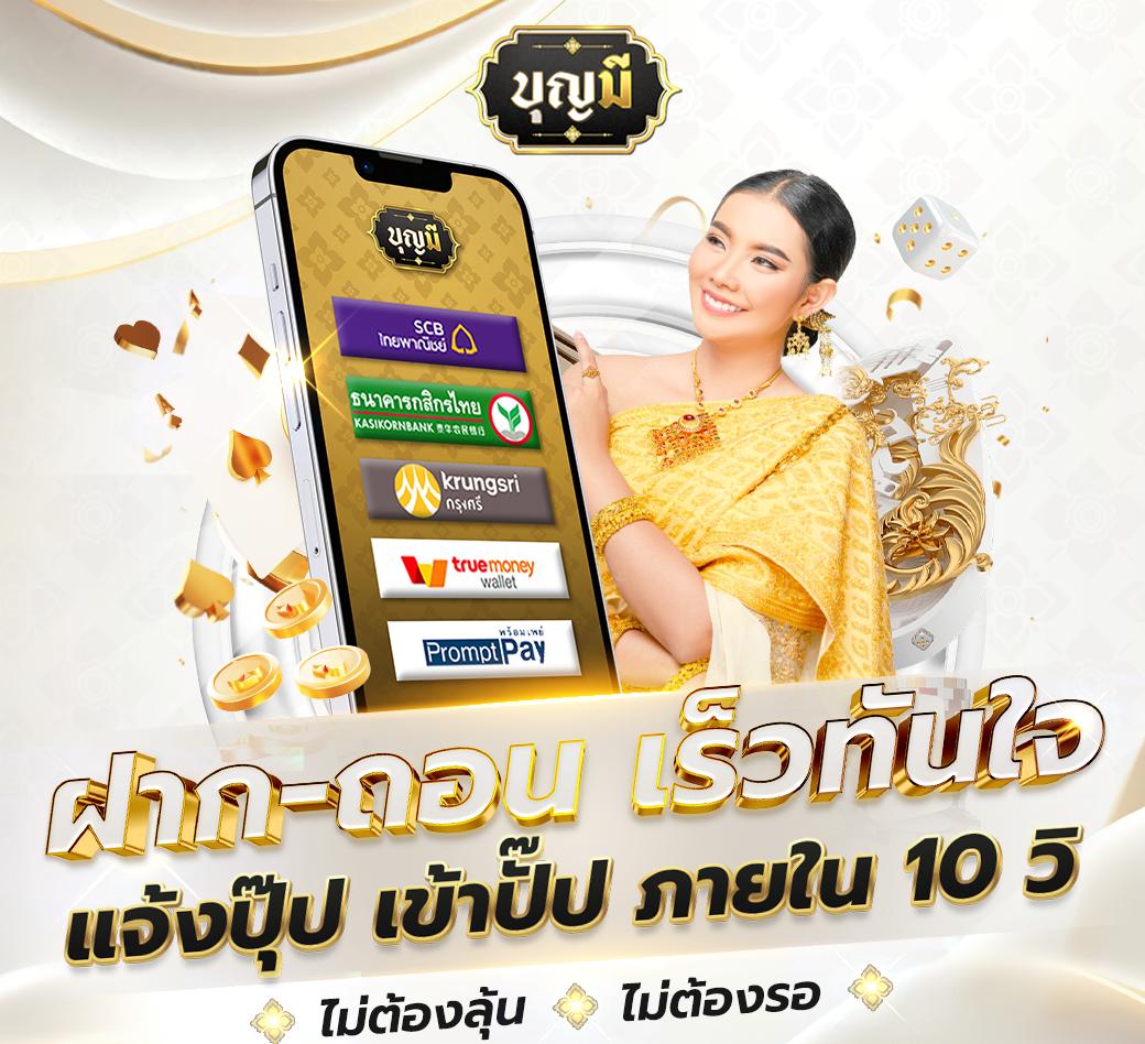 828สล็อต เว็บสล็อตออนไลน์ พร้อมโปรโมชั่นสุดฮิตอันดับ 1 ในไทย