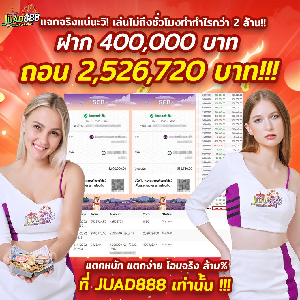 89 สล็อต คาสิโนอันดับหนึ่งของไทย พร้อมให้บริการ 24 ชม.