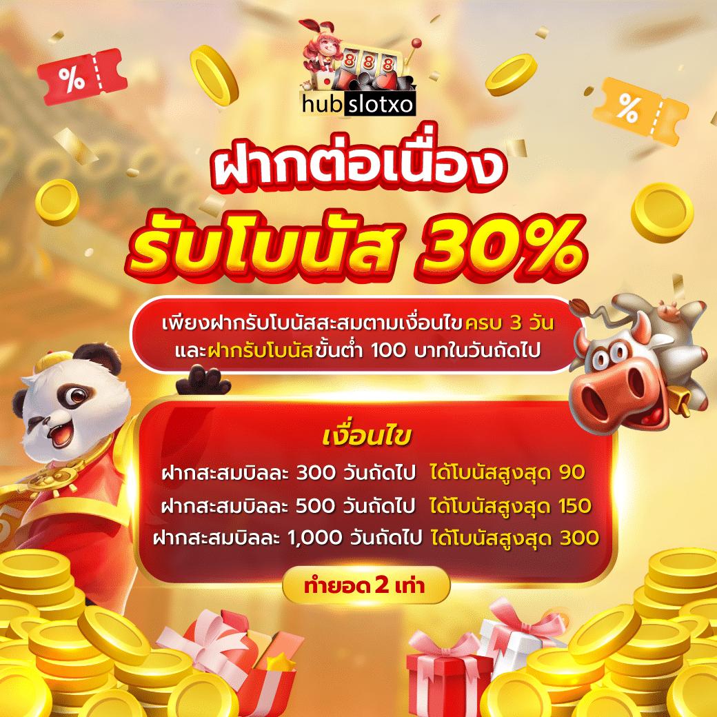 9x Gaming สล็อต เว็บตรงสมาชิกใหม่ มาแรงที่สุดในไทย