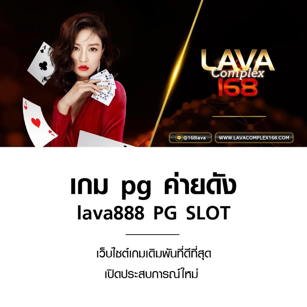 Hotlive 1688 สล็อต เว็บตรง รวมเกมสล็อตแตกง่าย ระบบใหม่ล่าสุด