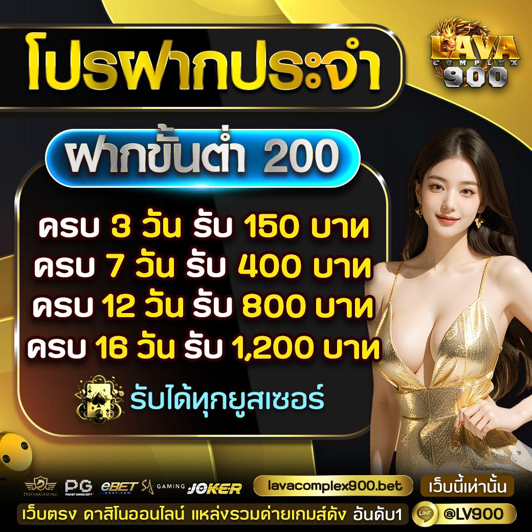 London 500 สล็อต คาสิโนอันดับหนึ่ง พร้อมโปรโมชั่นสุดพิเศษในไทย