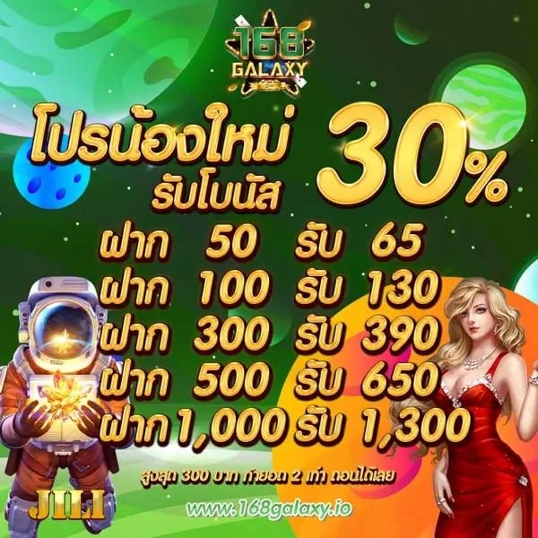 MGMสล็อต คาสิโนออนไลน์อันดับหนึ่ง ครบเครื่องเกมคุณภาพ 2024