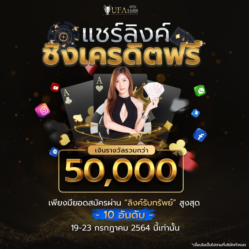 Nazathai สล็อต เว็บตรง จ่ายจริง ระบบทันสมัย เล่นฟรี 2024