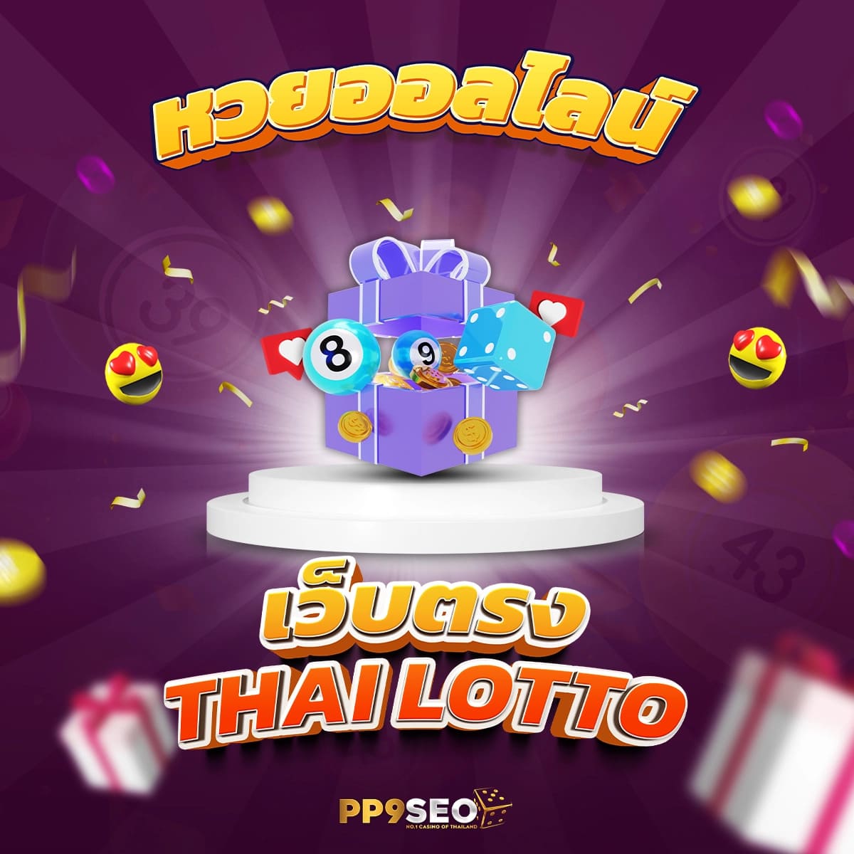 PGสล็อต แบรนด์ดังแห่งวงการคาสิโนออนไลน์ ลุ้นสนุกทุกการลงทุน