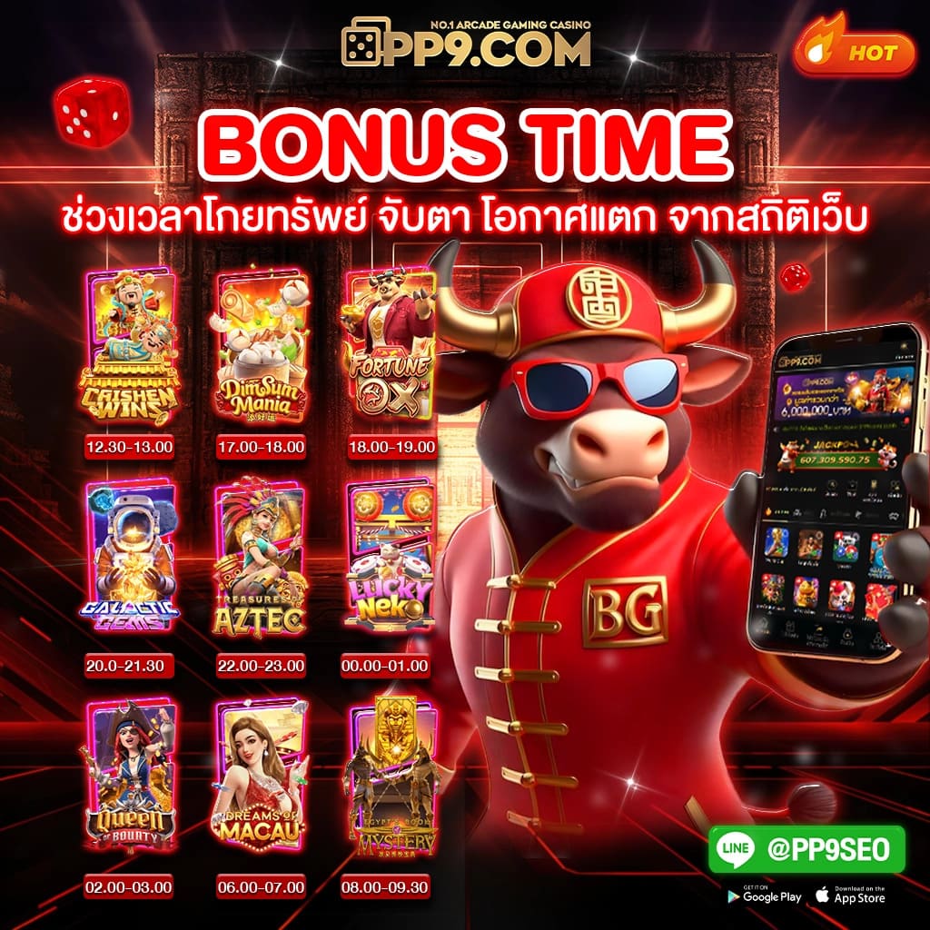 Paymax สล็อต เว็บตรงใช้งานง่าย พร้อมแจกโปรโมชั่นสุดคุ้ม