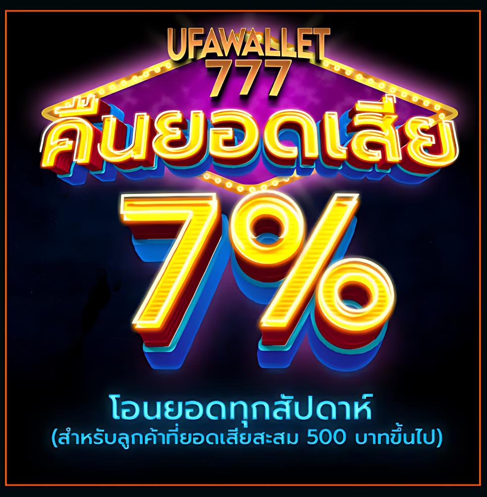 Pigสล็อต คาสิโนครบวงจร มั่นคง บริการทันใจ 2024