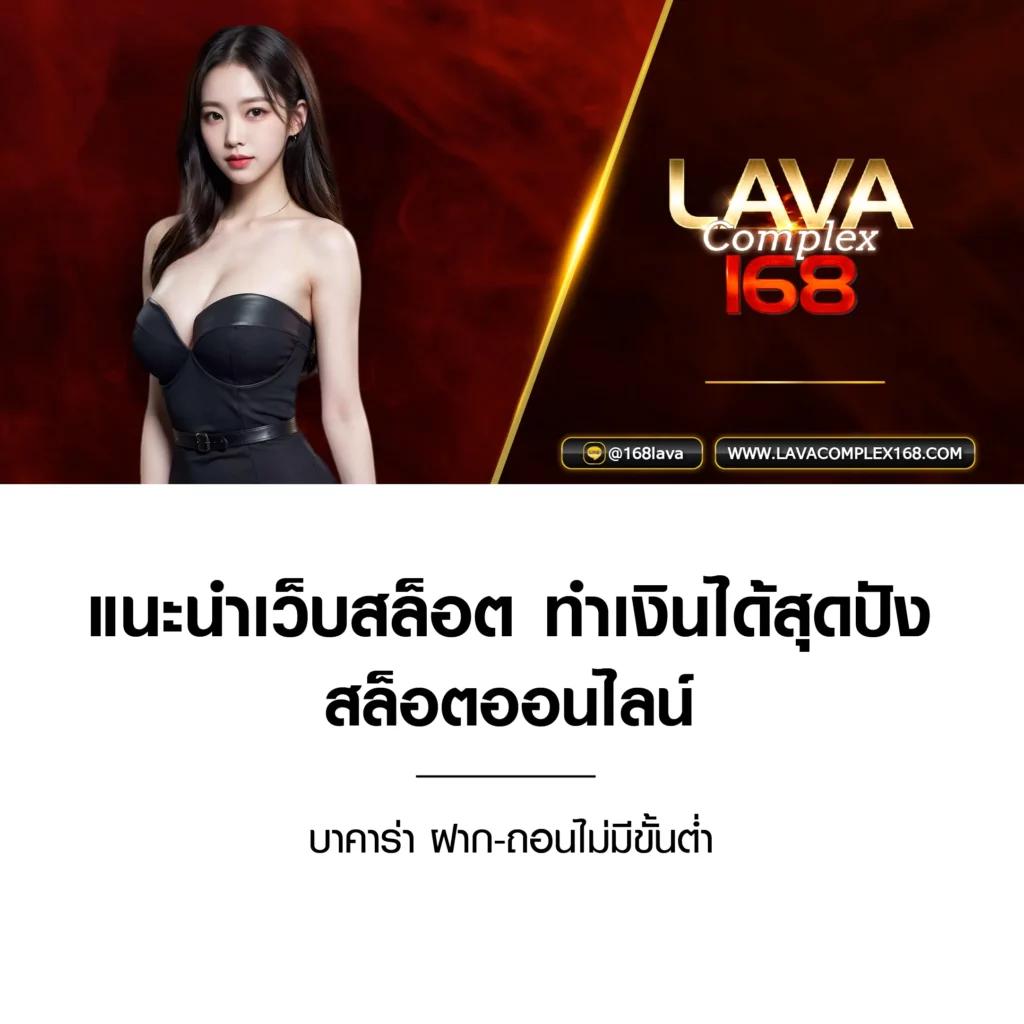 Power89 สล็อต ค่ายเกมอันดับหนึ่ง สมัครง่าย รับโบนัสจัดเต็ม