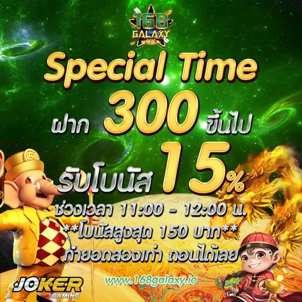 Ryker สล็อต เว็บเดิมพันระดับแนวหน้าของไทย มั่นใจในความสนุกและปลอดภัย
