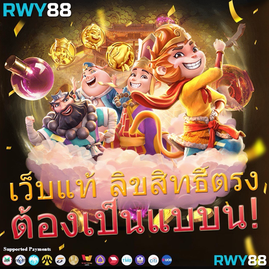 Sora 168 สล็อต เว็บตรง ระบบทันสมัย จ่ายเต็มทุกยอด