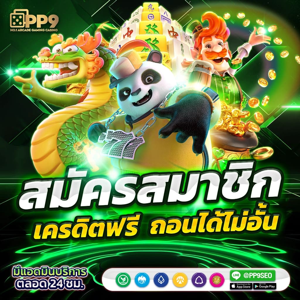 Space 789 สล็อต แหล่งรวมเกมสล็อตใหม่ล่าสุด เล่นง่าย จ่ายจริง