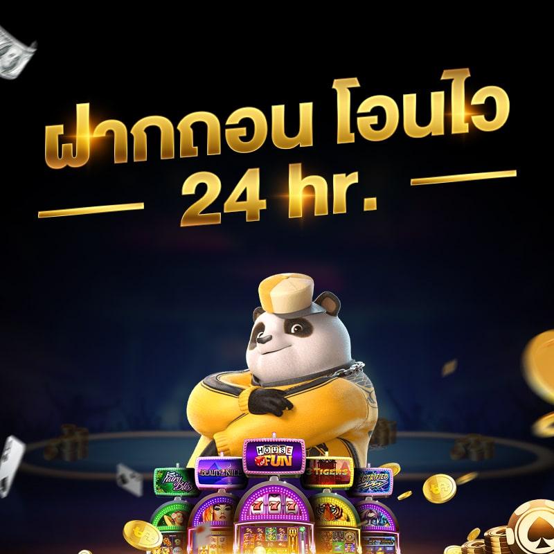 The One Club สล็อต เว็บตรง รวมเกมใหม่โบนัสแตกง่าย ปลอดภัย 100%