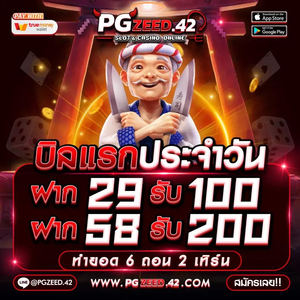Top1OMG สล็อตเว็บตรง ยิ่งเล่นยิ่งลุ้นรวย ไม่มีขั้นต่ำในไทย