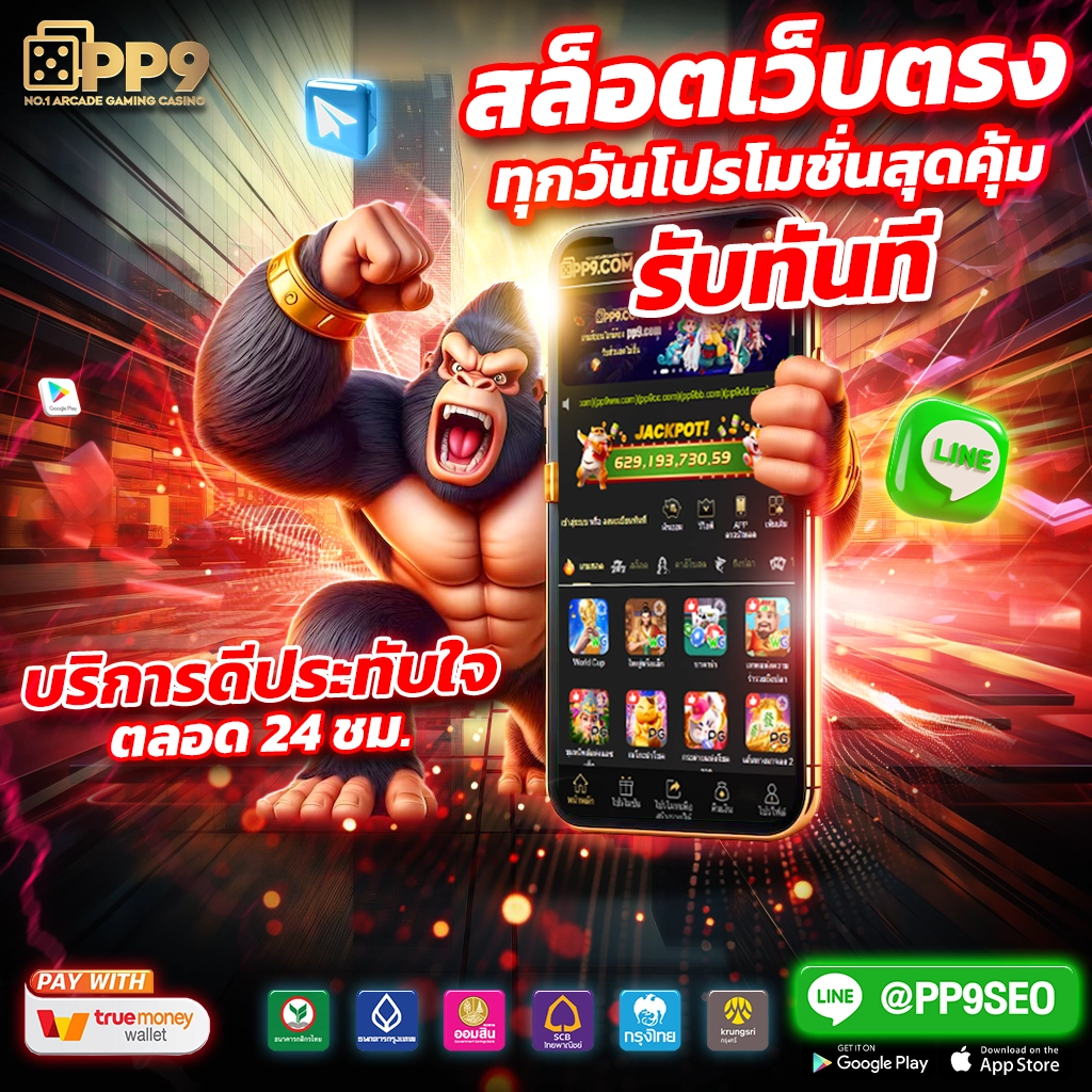 Woloplay สล็อต เว็บตรงไม่ผ่านเอเย่นต์ โปรโมชั่นสุดคุ้ม 2024