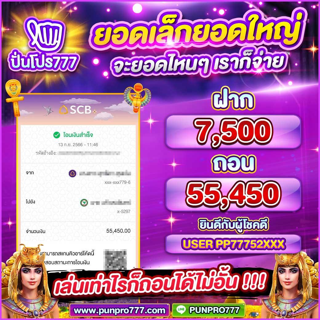 admสล็อต เว็บตรงเดิมพันสนุกสุดมันส์ครบวงจรของไทย