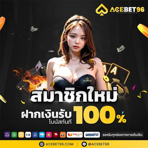 ak 888สล็อต เว็บเดิมพันมาตรฐาน ใหม่ล่าสุด 2024 แจกเครดิตฟรีทุกวัน